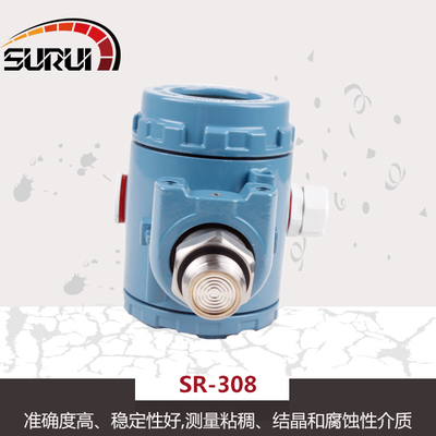 308齐平膜变送器