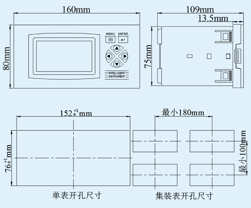 流量积算仪尺寸.jpg