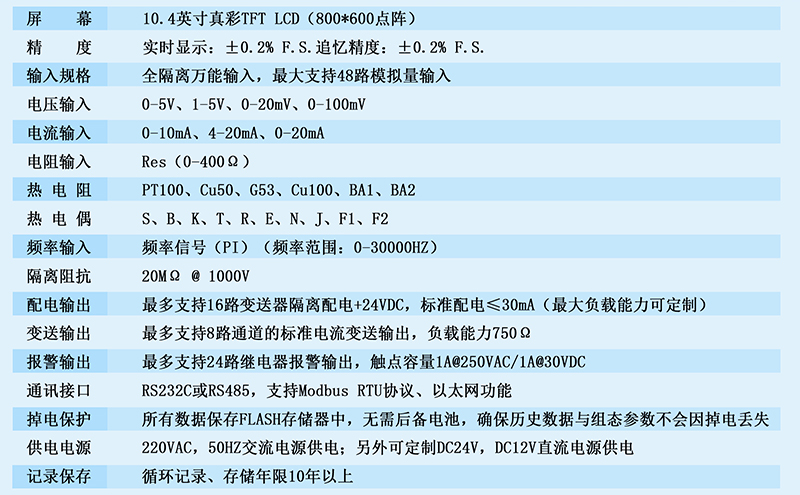 R8000 (2).jpg