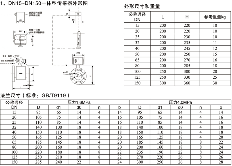 外形1.jpg