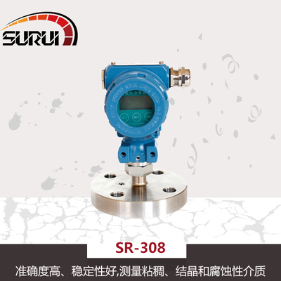 308法兰式扩散硅压力变送器.jpg