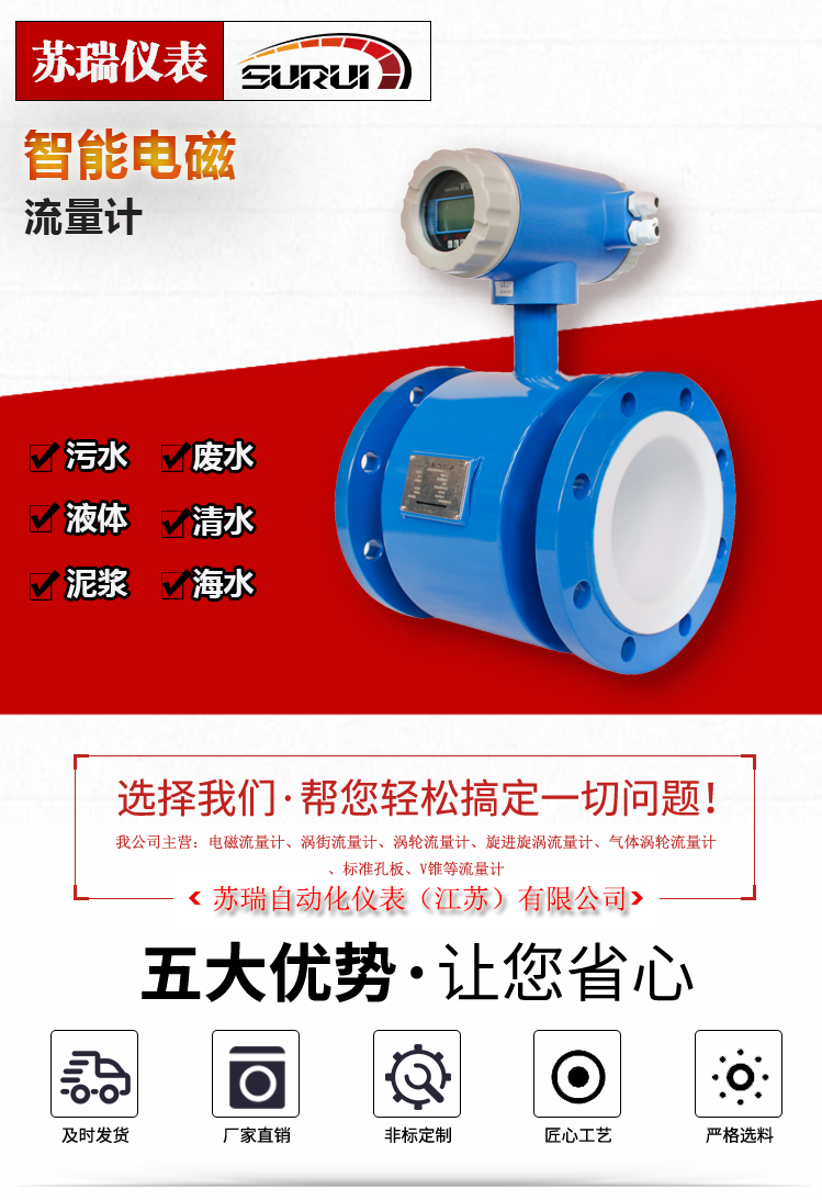 电磁淘宝详情页_01.jpg