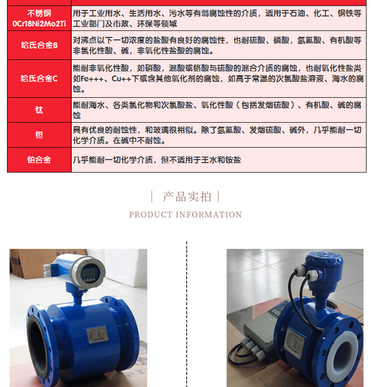 电磁淘宝详情页_04.png