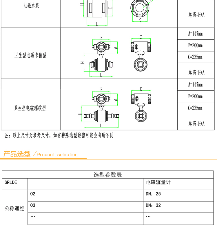 电磁淘宝详情页_06.png