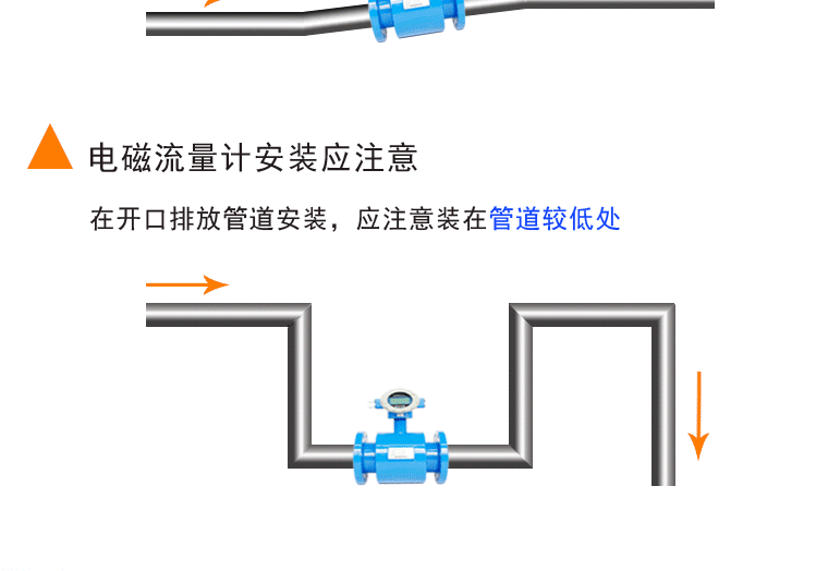 电磁淘宝详情页_09.png
